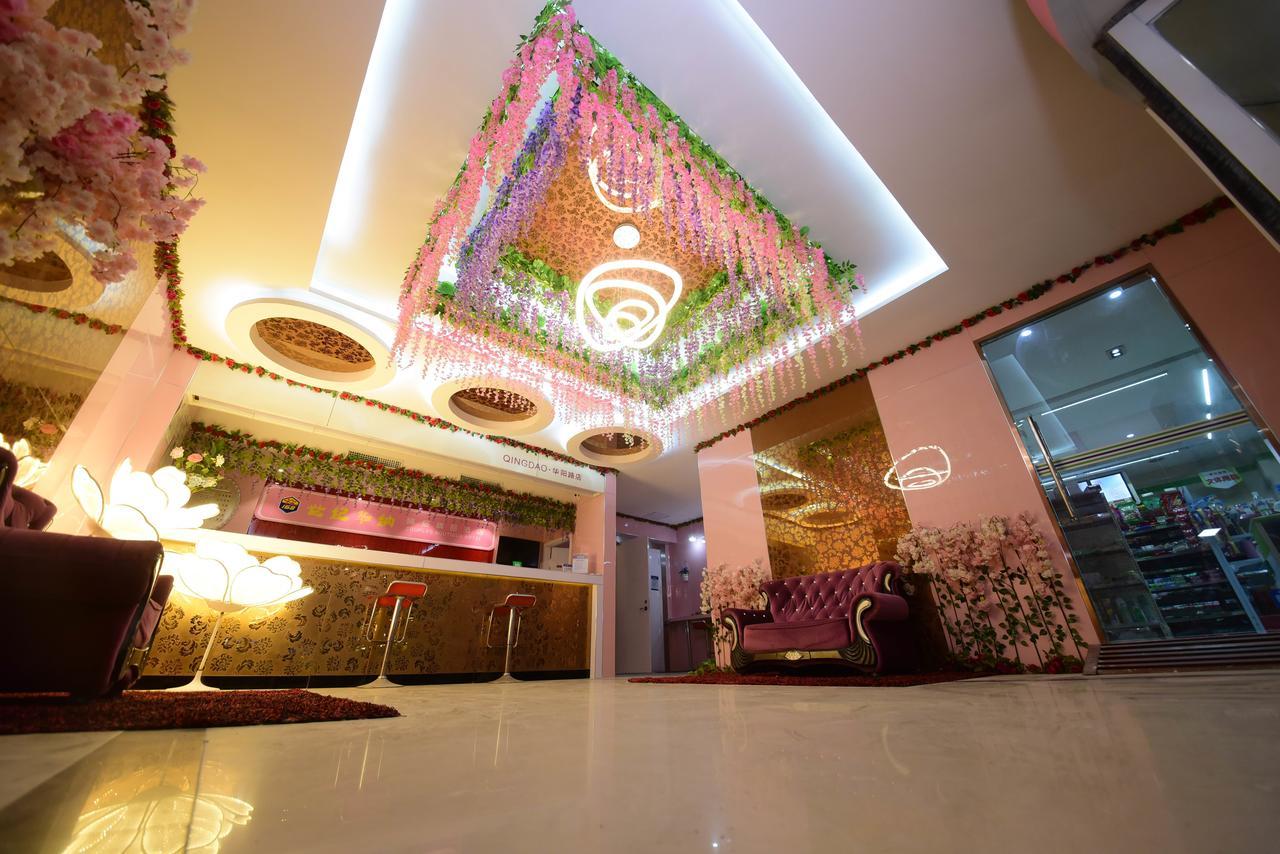 Century Hua Na Loves Boutique Hotel Κινκντάο Εξωτερικό φωτογραφία